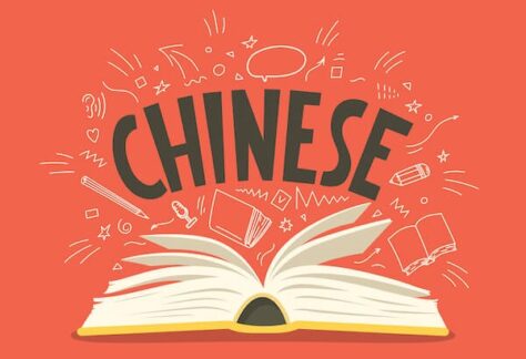 چرا باید زبان چینی یاد بگیریم؟
