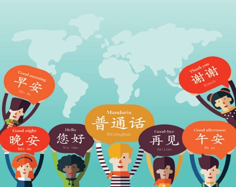 چرا باید زبان چینی یاد بگیریم